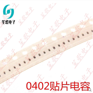 0402 贴片电容 100NF 220NF 330NF 470NF 680NF 1UF 2.2UF 10%