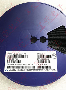 2SC3357 C3357 丝印RF/RE SOT-89封装 贴片三极管  整盘1K装