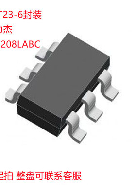 SY7208LABC 封装:SOT23-6 矽力杰 全新原装正品 DC-DC电源芯片