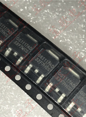 GS1117AD GS1117AD33 GS1117AD33F 封装TO252 全新原装