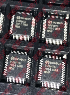 SH79F6413U SH79F6413U/048UR 封装QFP48 全新原装价格以咨询为准