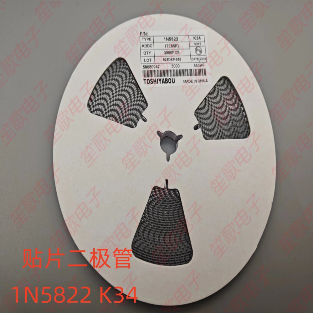 贴片肖特基二极管 1N5822 DSK34 K34 1206 3A40V SOD123FL 一盘3K