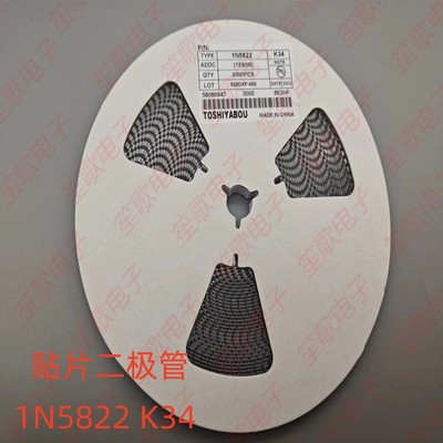 贴片肖特基二极管 1N5822 DSK34 K34 1206 3A40V SOD123FL 一盘3K