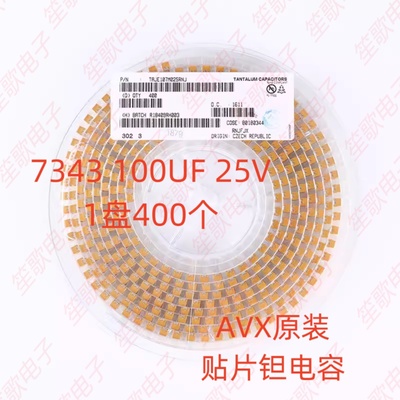 原装正品 贴片钽电容 7343E 25V 100UF ±20% TAJE107M025RNJ E型