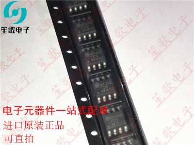 FDS89161LZ 贴片SOP8 MOS管 全新进口原装正品 可直拍