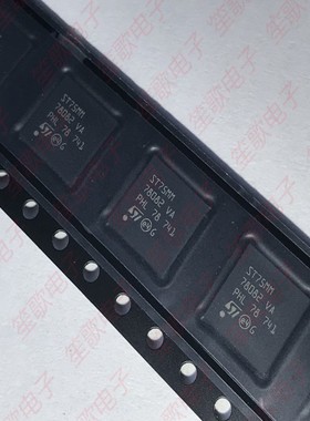 ST75MM ST75MMTR 封装QFN 全新原装正品