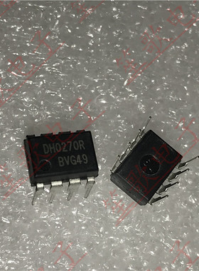 DH0270R DH0270 电源管理芯片 直插DIP8 全新原装正品 可直拍