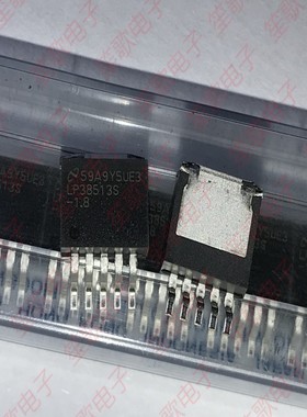 LP38513SX-1.8 LP38513S-1.8 TO263-5 线性稳压器 全新原装正品