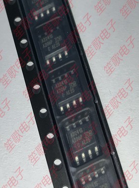 AUIR3241STR 丝印A3241S 封装SOP8 栅极驱动IC 全新进口原装