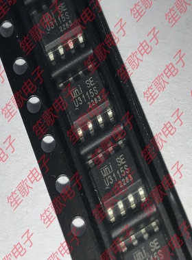 U3115S 封装SOP8 栅极驱动器芯片 全新原装正品