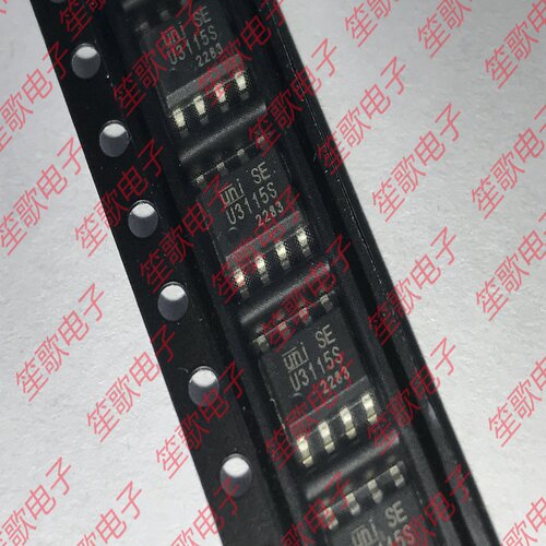 U3115S 封装SOP8 栅极驱动器芯片 全新原装正品