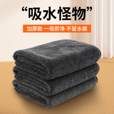 汽车加厚超细纤维小辫子毛巾