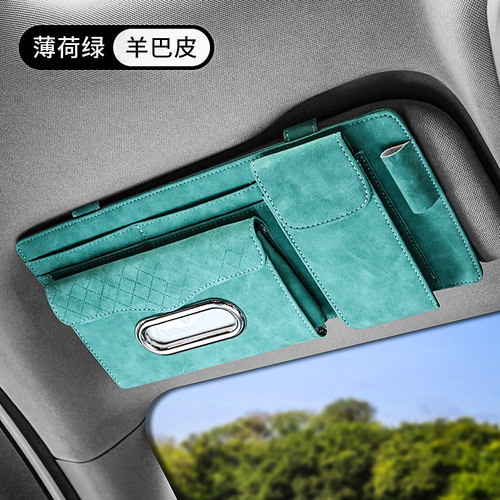 眼镜夹汽车遮阳板收纳多功能车载