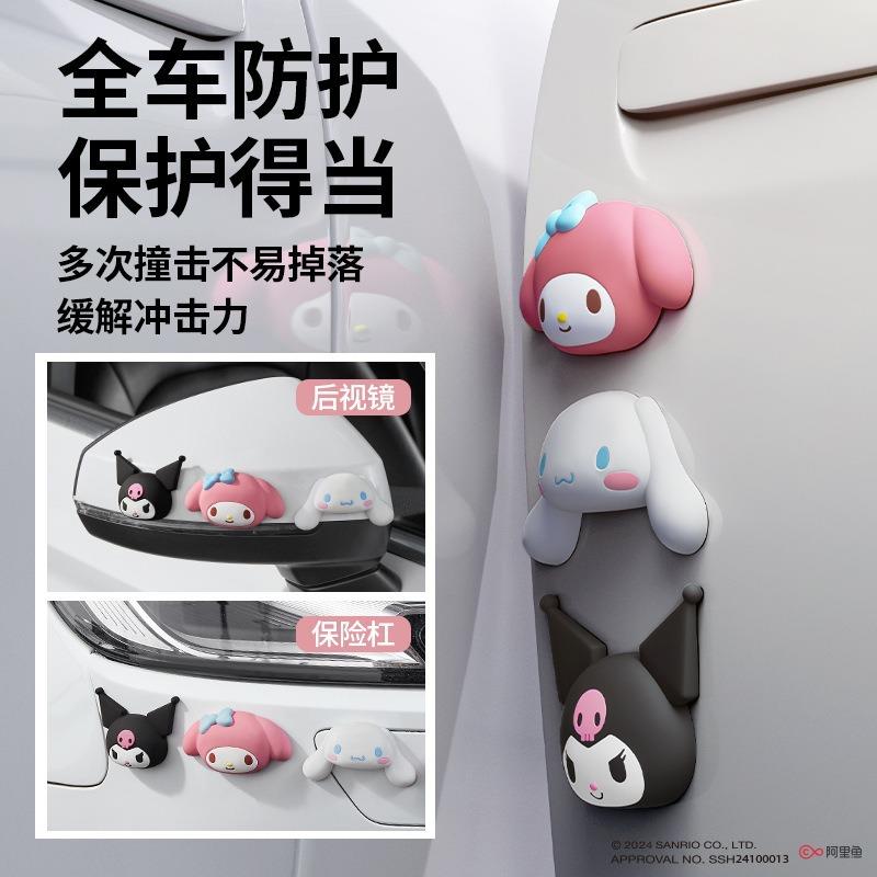 汽车车门防撞条硅胶防刮防撞贴