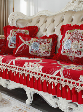 雪尼尔沙发垫四季通用防滑高档坐垫贵妃全包欧式沙发套罩红色新款