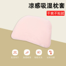 儿童枕套适配bebebus莫代尔凉皮A类宝宝纯棉u型冰丝定型枕头套夏