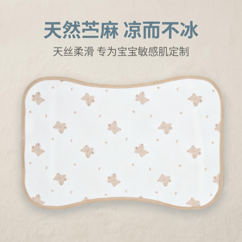 A类苎麻儿童枕席枕头凉席枕片