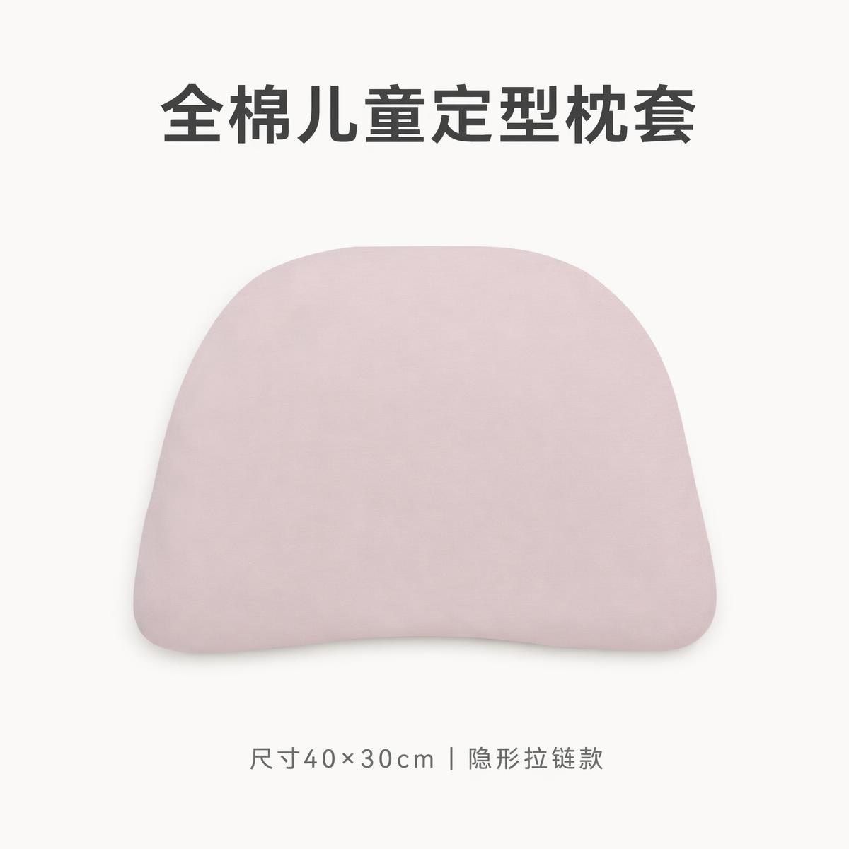 儿童枕套全棉a类纯棉枕头套图片