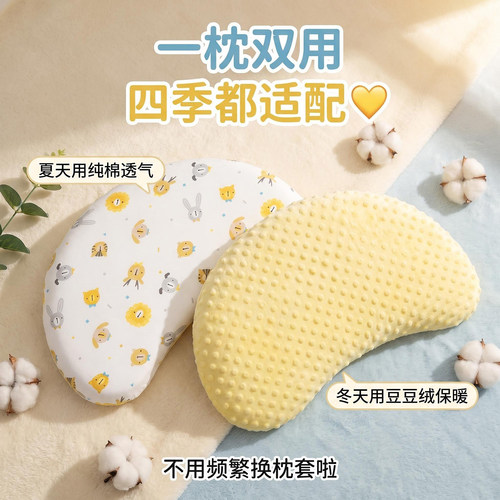 A类儿童枕套全棉睡眠N357方程式
