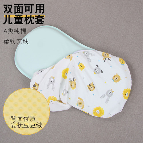 儿童枕套A类全棉硅胶定型枕头套