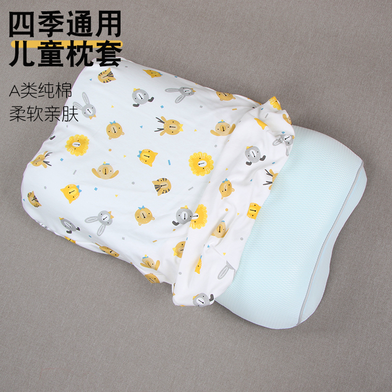 儿童纯棉A类全棉幼儿园枕头套