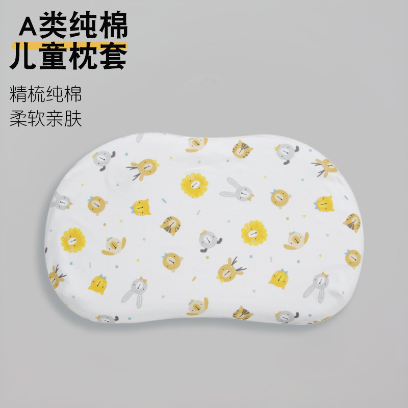 儿童枕套纯棉A类全棉枕头套图片