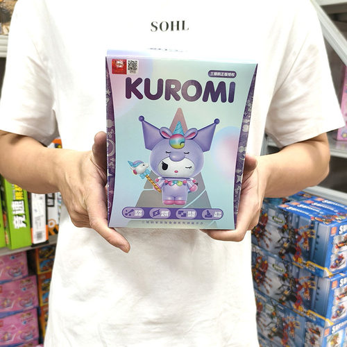 三丽鸥正版授权磁吸拼装手办积木教培机构积分兑换引流礼物礼品