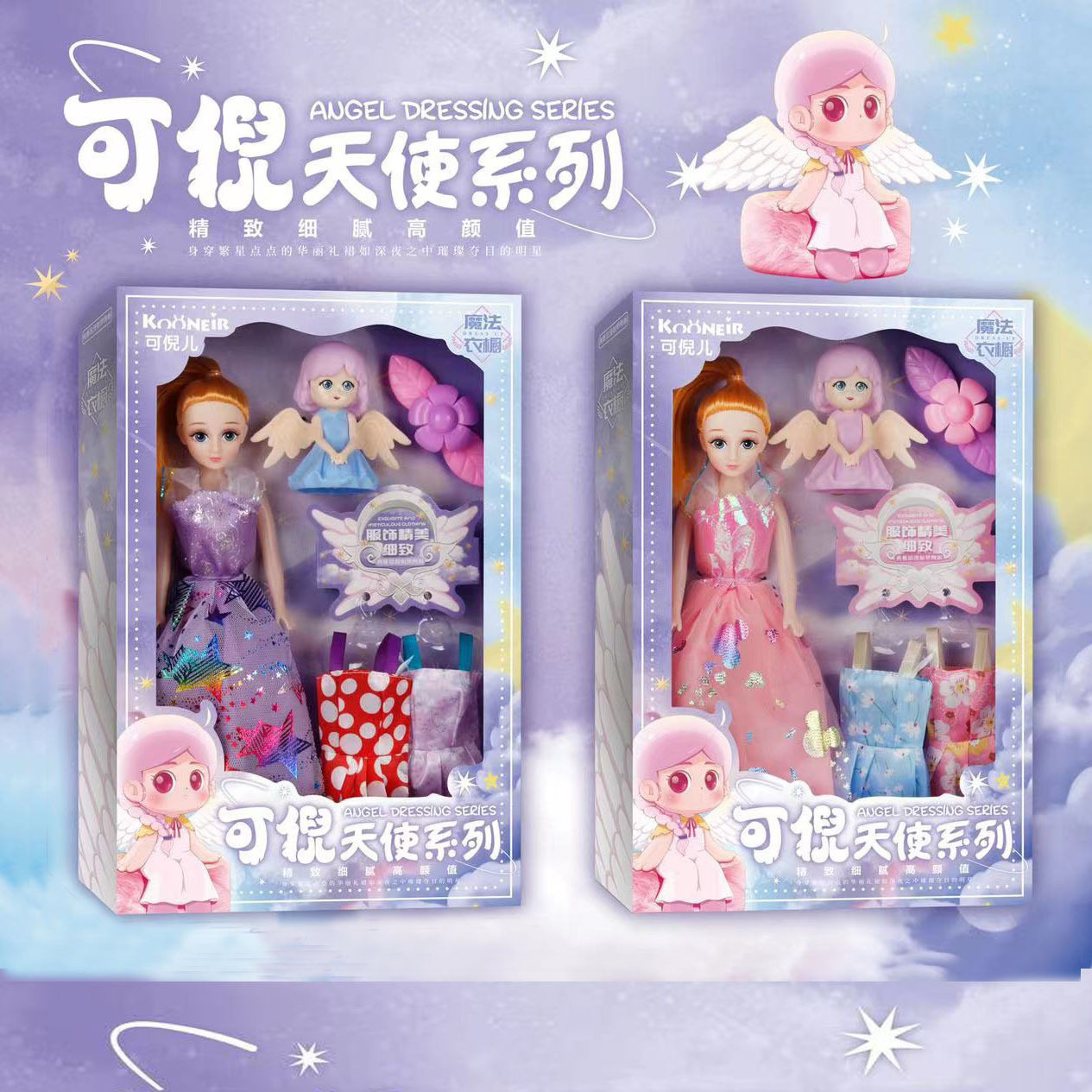 洋娃娃女孩过家家公主冰雪莎爱仿真精致换装玩偶套装大礼盒奇缘