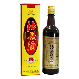 王宝和出口黄酒十五年陈花雕酒600ml单瓶装带卡盒 绍兴老酒