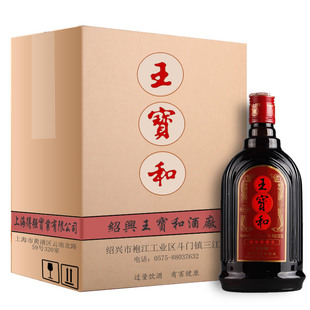 [得强酒庄]王宝和黄酒红标五年陈500ml六瓶装绍兴手工黄酒浙江