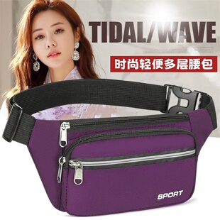 新款时尚轻便女士腰包工地干活工作手机包洋气多层摆摊生意收钱包