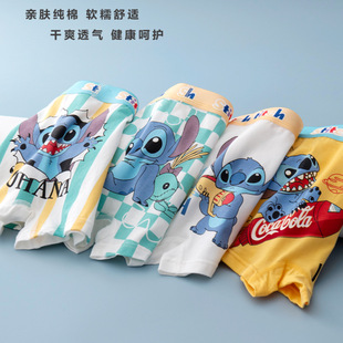 Stitch史迪奇内裤平角裤a类纯棉裤头3岁5儿童2男宝宝4透气6全棉款