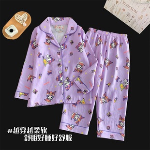 女童长袖长裤睡衣春天秋季女孩套装8-9岁kuromi3库洛米家居服薄款