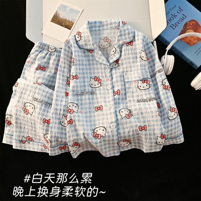 HelloKitty猫儿童装睡衣睡裤女童春秋薄款长袖套装女孩云朵棉开衫
