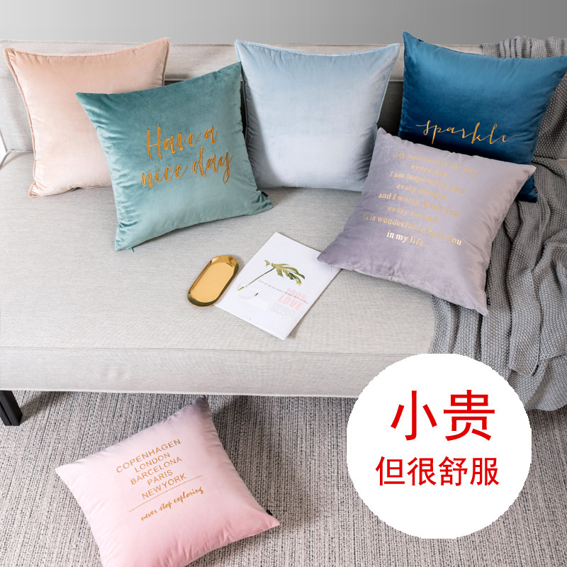 抱枕北欧风丝绒抱枕套靠垫ins沙发座椅床大靠枕套不含芯客厅靠背_虎窝淘