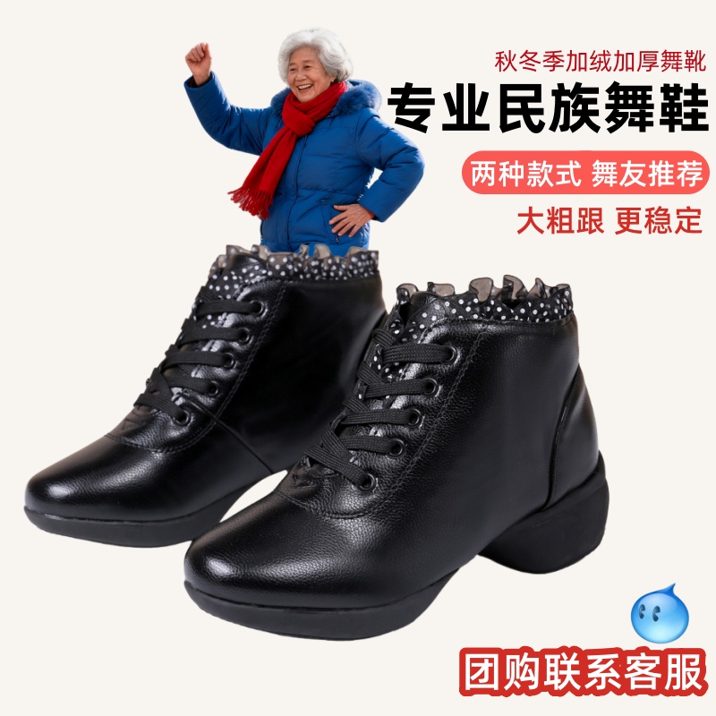 新款软皮舞蹈鞋女士鞋广场舞鞋子爵士秋冬季跳舞鞋软底水兵舞蹈靴