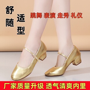 软底女金色演出鞋中跟广场舞真皮舞蹈鞋女软底平高低中跟女跳舞鞋