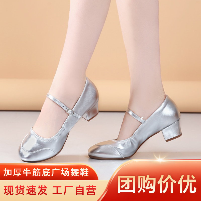广场舞鞋女士专用银色舞蹈鞋女成人不累脚跳舞鞋新款软底中跟水兵