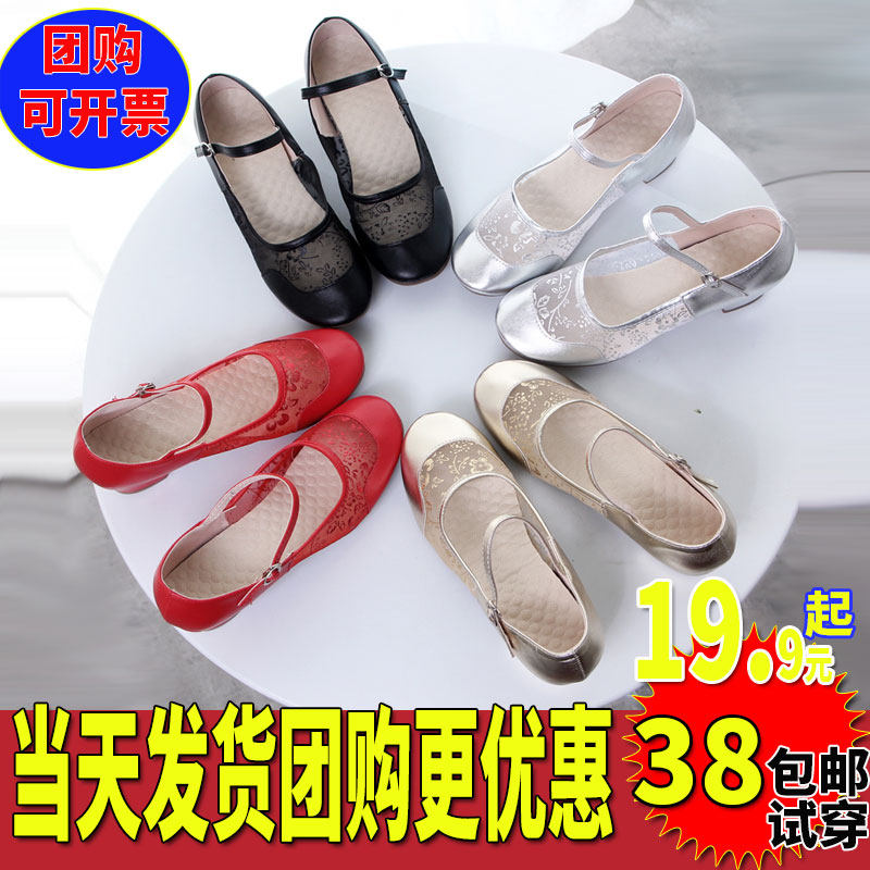 2019新款舞蹈鞋红色软底广场舞鞋舞蹈鞋交谊舞鞋女士舞蹈鞋跳舞鞋|msdalam kategori kasut kanak-kanak/Kasut bayi/kasut ibu bapa dan anak, Kasut tarian - dari Buy2taobao.com untuk memberikan perkhidmatan ejen Taobao profesional membeli