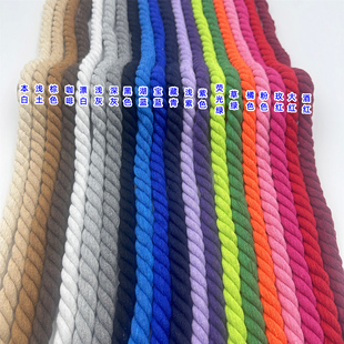 5毫米-20毫米diy三股绳扶手缠绳环创装饰设计绳彩色粗棉绳包管绳