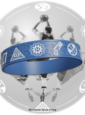 S2原创 LUKA希望限定东契奇蓝色sample手环 77号篮球运动周边