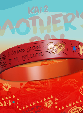 S2原创 欧文母爱限定sample手环 KAI 11号篮球运动周边礼物