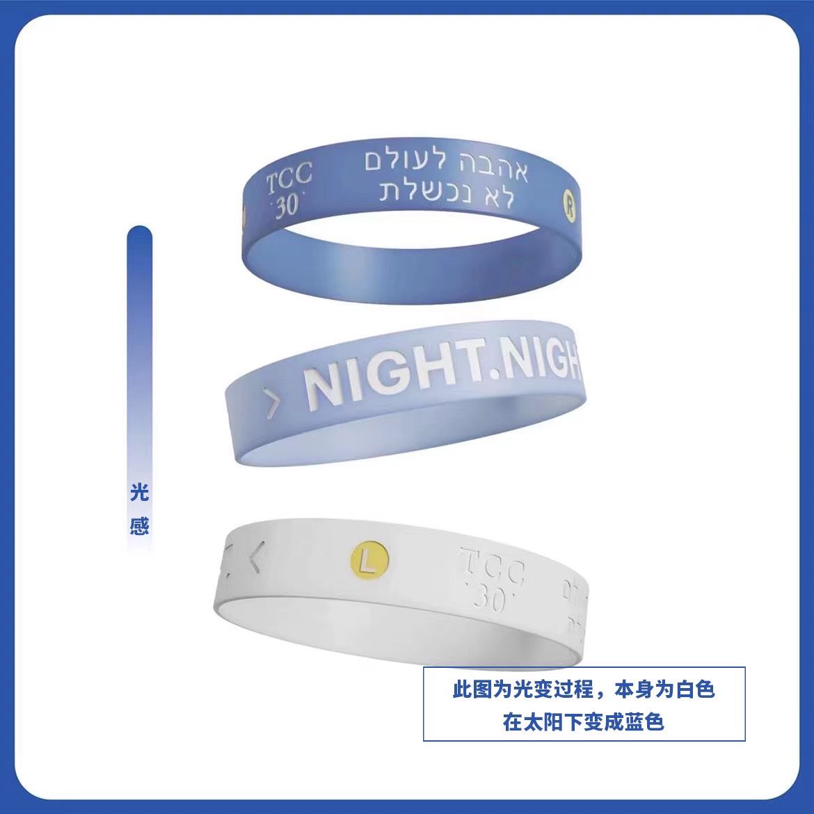 SAMPLE样品 库里晚安系列手环 NIGHT睡觉姿势庆祝30篮球运动手环 运动/瑜伽/健身/球迷用品 篮球球迷用品 原图主图