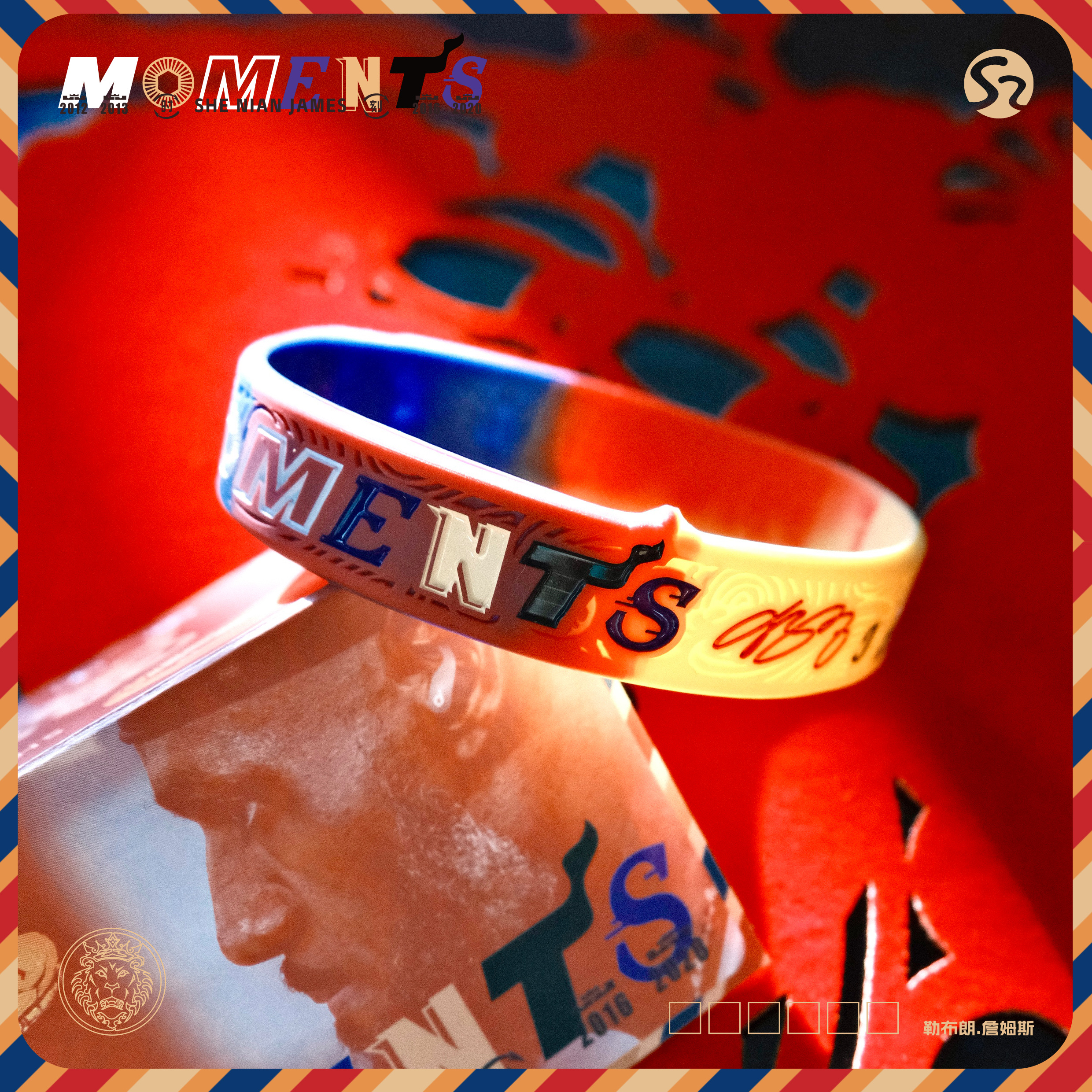 新年礼物库里原创30号手环S2