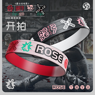 S2官方原创 最长的电影七夕限定罗斯sample手环 Rose球迷周边礼物