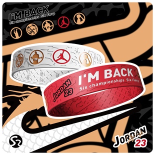 S2原创 IMBACK飞人限定版sample手环 6冠王系列周边