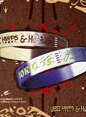 S2原创 15号约基奇马术大师系列sample篮球手环 掘金球迷运动腕带