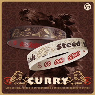 S2 库里马年橡木神骏系列sample篮球手环 金州勇士30号新年礼物