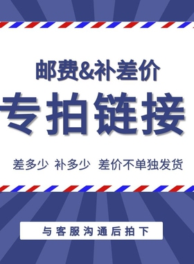 行动学习常见物料代购物料代买补差\运费代拍 行动学习工作坊