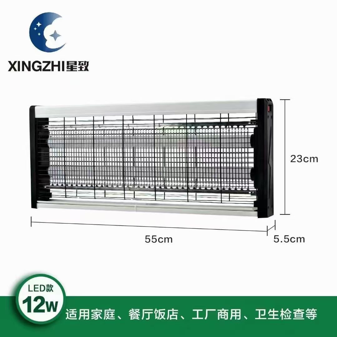 灭蚊灯商用灭蝇灯餐厅饭店驱蚊神器一扫光家用室内电蚊拍神器挂墙